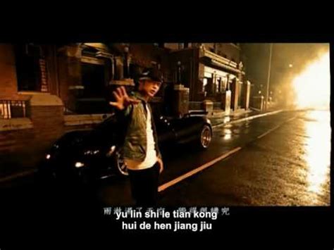 jay chou gei wo yi shou ge shi jian lyrics